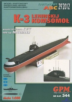 K-3 Ленинский комсомол
